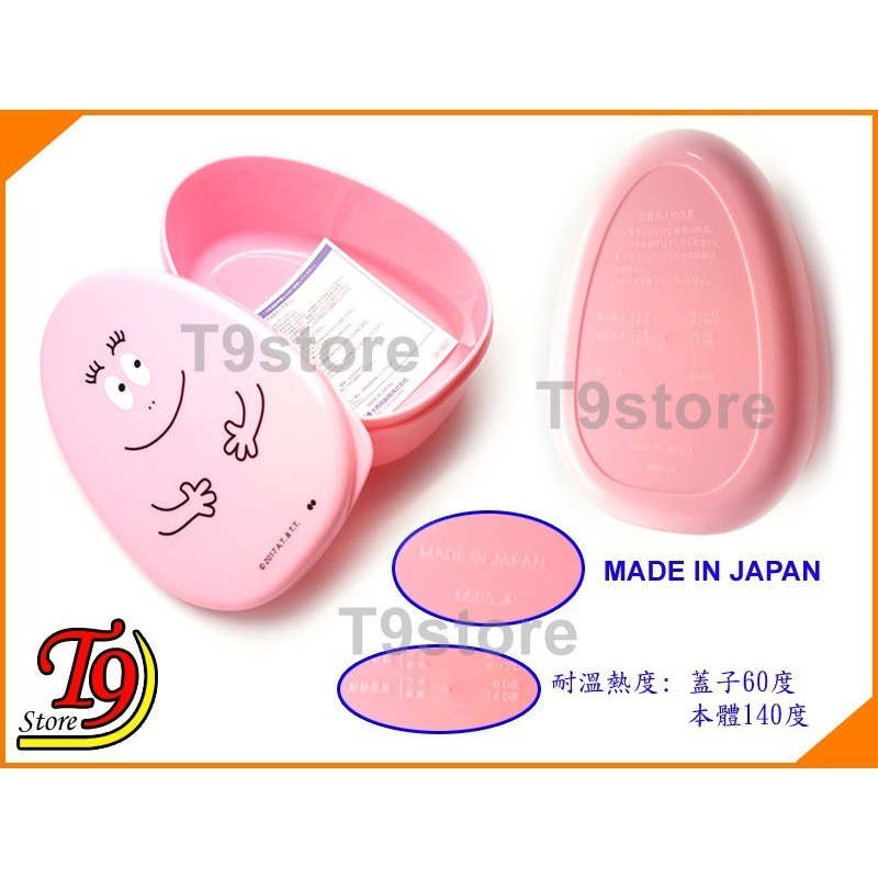 【T9store】日本製 Barbapapa 泡泡先生 便當盒 午餐盒 寶寶餐盒 卡通圖案餐盒-細節圖4