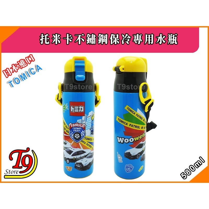 【T9store】日本進口 Tomica (托米卡) 一觸式直飲不鏽鋼保冷專用水瓶 水壺 (580ml)-細節圖4