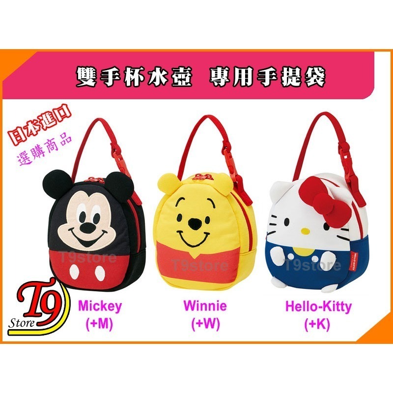 【T9store】日本進口 Tomica (托米卡) 一鍵式雙手杯吸管水壺 水瓶 幼童學習杯-細節圖5