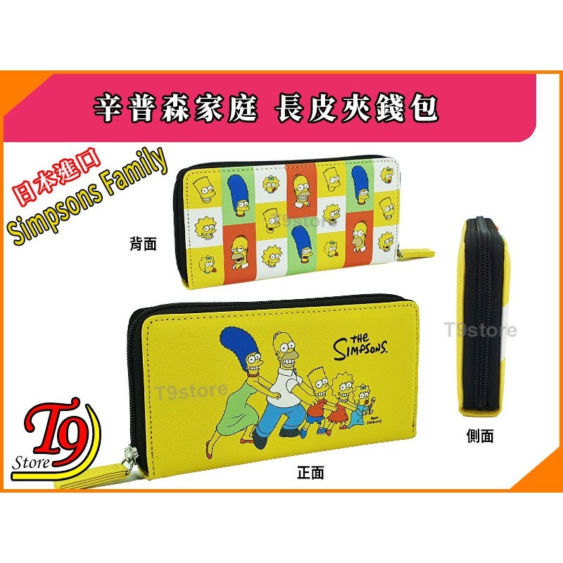 【T9store】日本進口 Simpsons Family (辛普森家庭) 長皮夾錢包-細節圖2