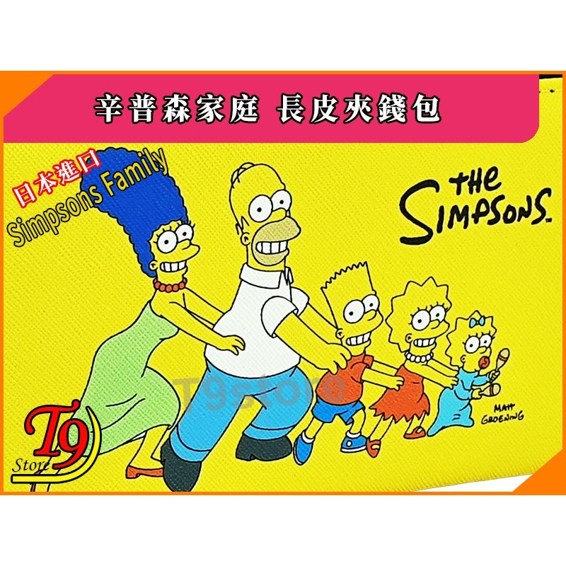 【T9store】日本進口 Simpsons Family (辛普森家庭) 長皮夾錢包-細節圖3