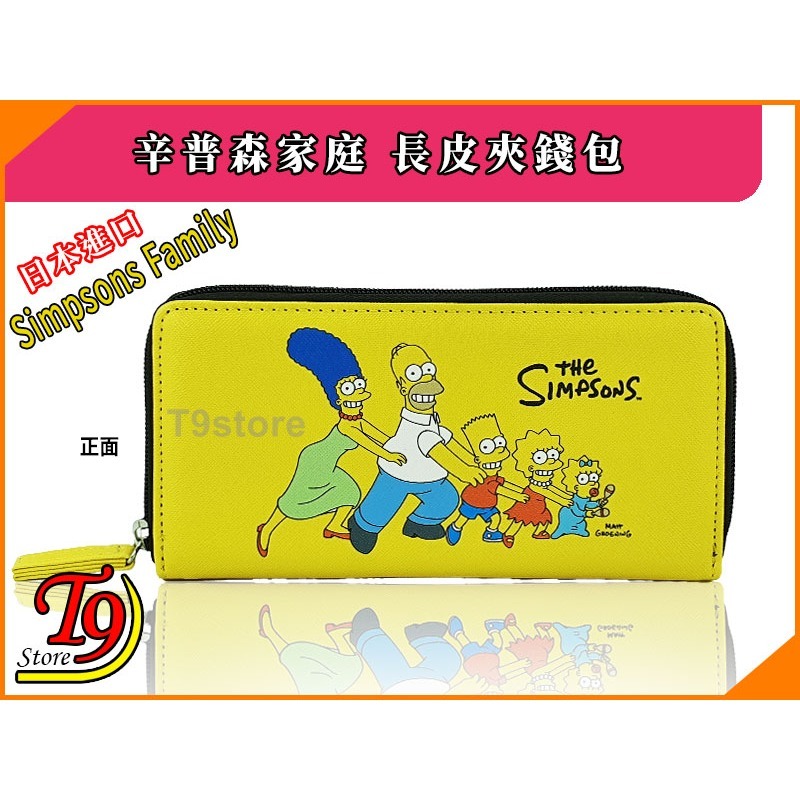 【T9store】日本進口 Simpsons Family (辛普森家庭) 長皮夾錢包-細節圖4