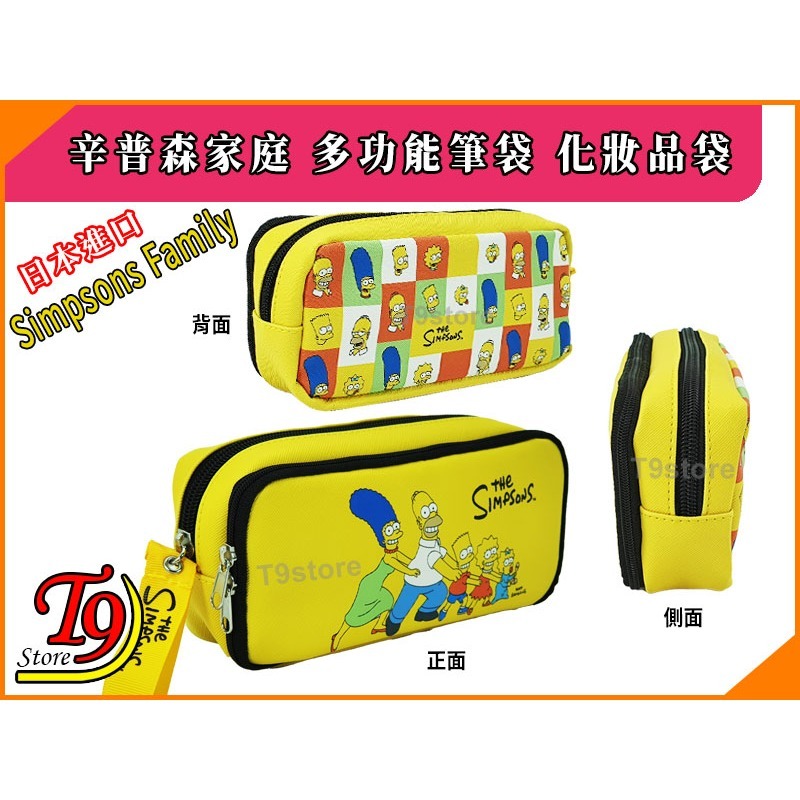 【T9store】日本進口 Simpsons Family (辛普森家庭) 多功能袋筆袋 化妝品袋-細節圖2