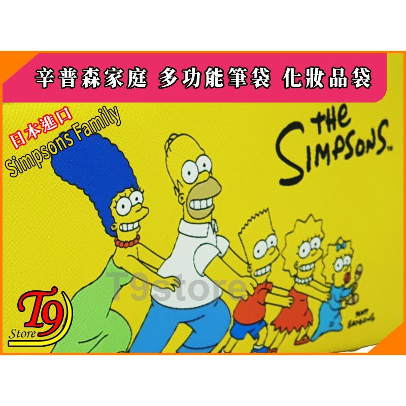 【T9store】日本進口 Simpsons Family (辛普森家庭) 多功能袋筆袋 化妝品袋-細節圖3