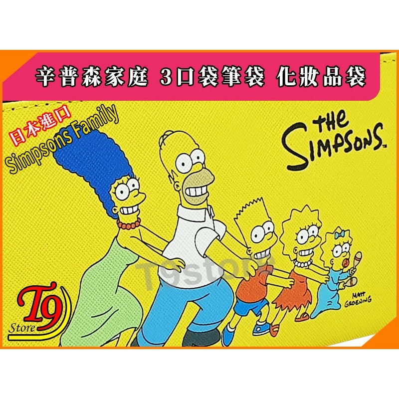 【T9store】日本進口 Simpsons Family (辛普森家庭) 3口袋筆袋 化妝品袋-細節圖3