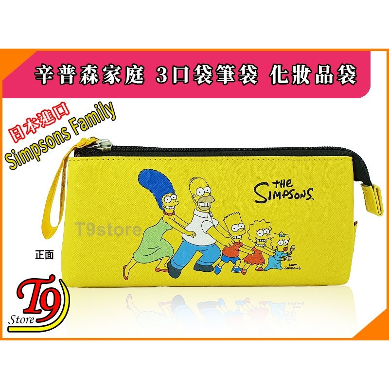 【T9store】日本進口 Simpsons Family (辛普森家庭) 3口袋筆袋 化妝品袋-細節圖4