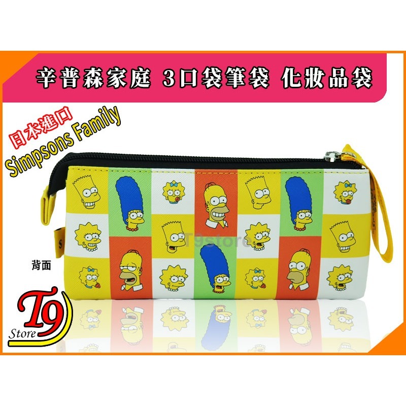 【T9store】日本進口 Simpsons Family (辛普森家庭) 3口袋筆袋 化妝品袋-細節圖5