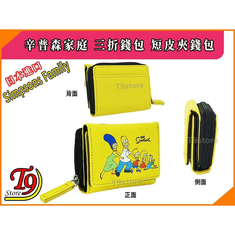 【T9store】日本進口 Simpsons Family (辛普森家庭) 三折錢包 短皮夾錢包-細節圖2