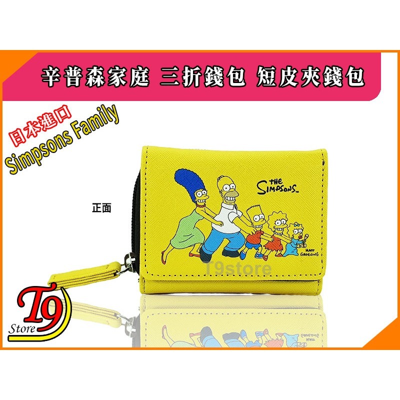 【T9store】日本進口 Simpsons Family (辛普森家庭) 三折錢包 短皮夾錢包-細節圖4