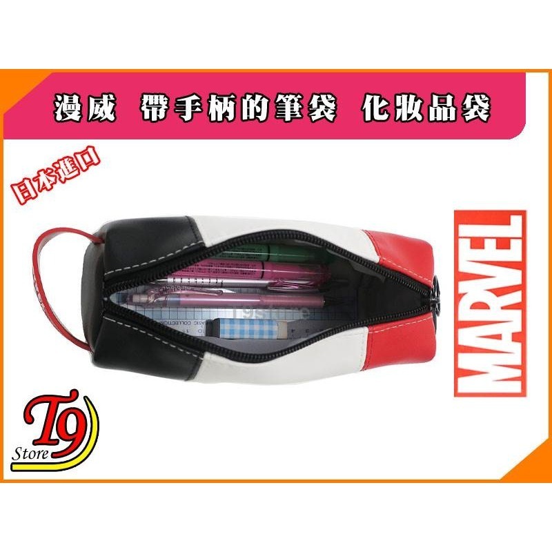 【T9store】日本進口 Marvel (漫威) 帶手柄的皮革筆袋 化妝品袋-細節圖3