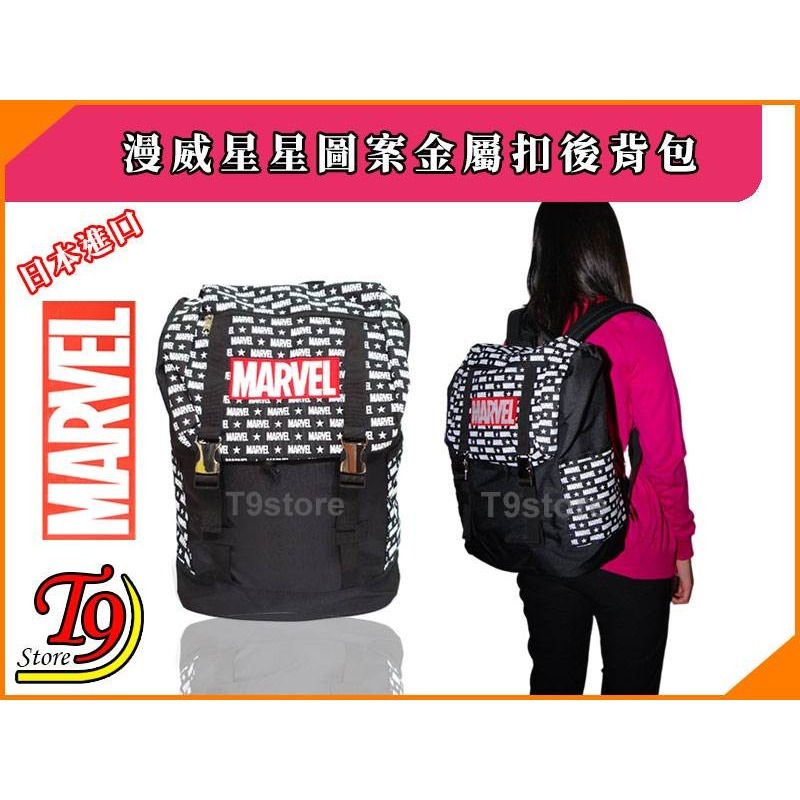 【T9store】日本進口 Marvel (漫威) 漫威星星圖案金屬扣後背包 旅行背包 通勤背包 休閒背包-細節圖2