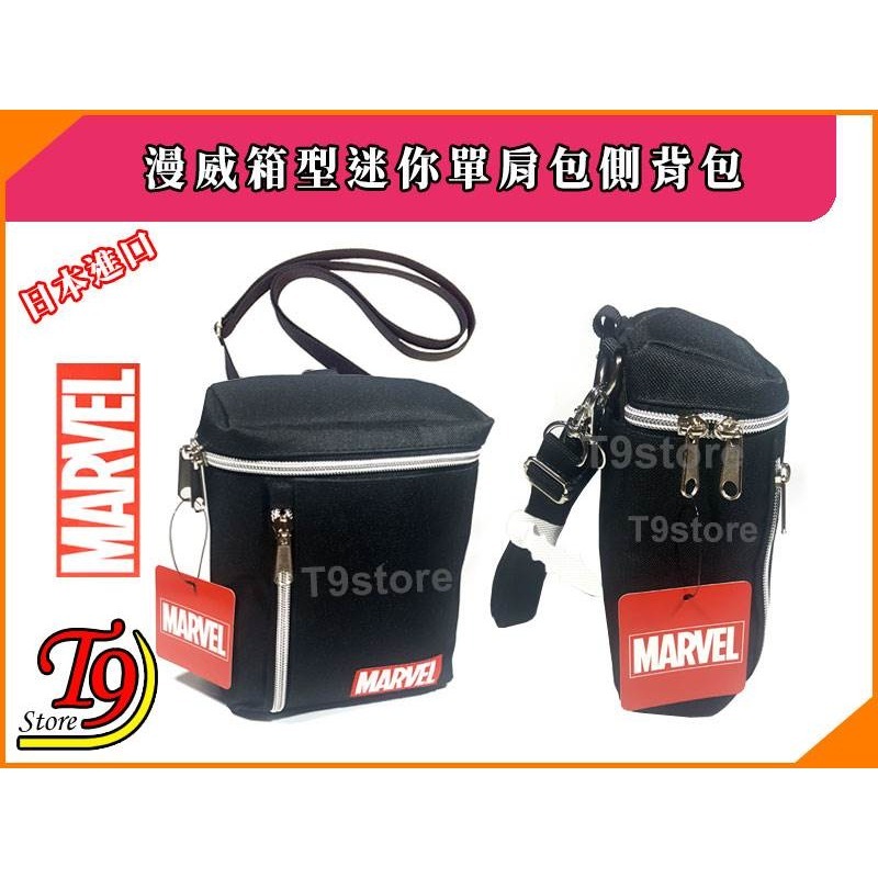 【T9store】日本進口 Marvel (漫威) 小字體小方包 迷你單肩包 側背包 通勤包 休閒包-細節圖2