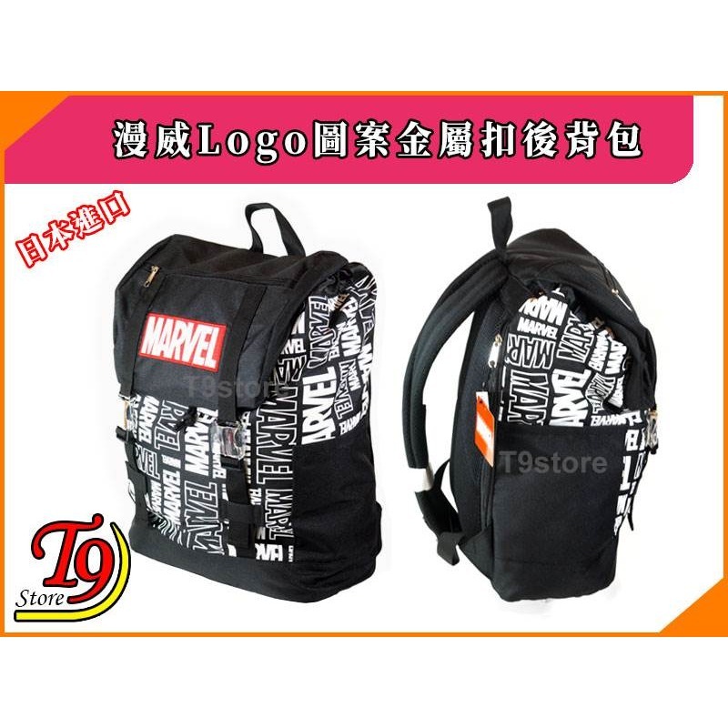 【T9store】日本進口 Marvel (漫威) 漫威圖案金屬扣後背包 旅行背包 通勤背包 休閒背包-細節圖6