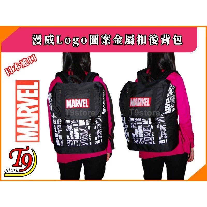 【T9store】日本進口 Marvel (漫威) 漫威圖案金屬扣後背包 旅行背包 通勤背包 休閒背包-細節圖7