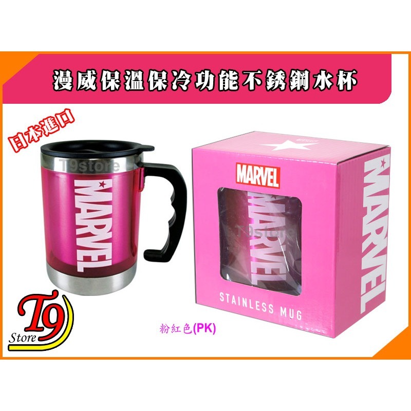 【T9store】日本進口 Marvel (漫威) 保溫保冷功能不銹鋼水杯-規格圖2