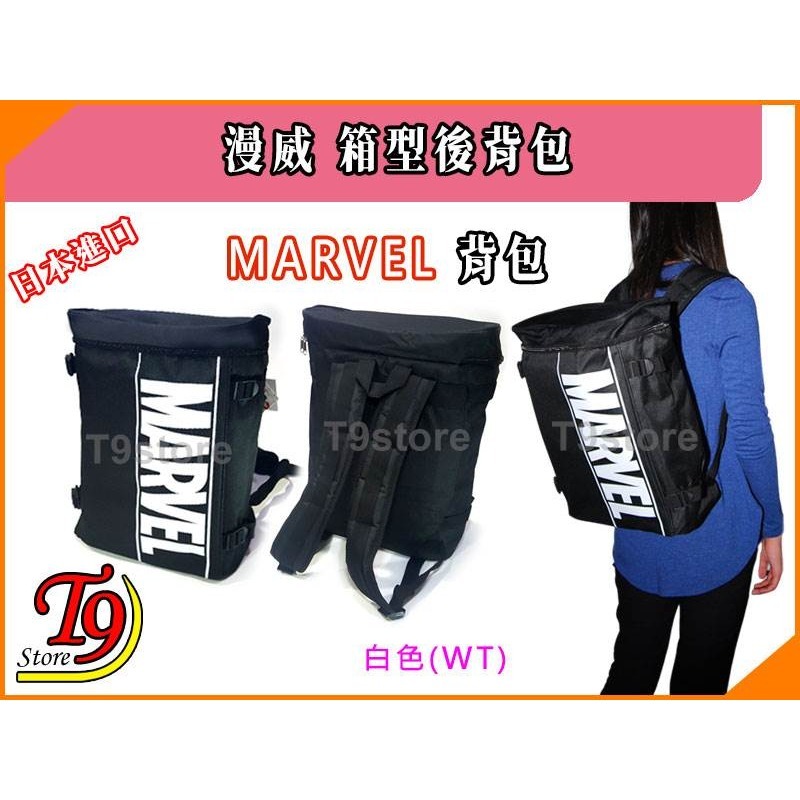 【T9store】日本進口 Marvel (漫威) 箱型後背包 旅行背包 通勤背包 休閒背包-細節圖4