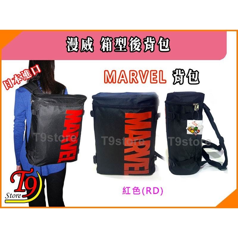 【T9store】日本進口 Marvel (漫威) 箱型後背包 旅行背包 通勤背包 休閒背包-細節圖7