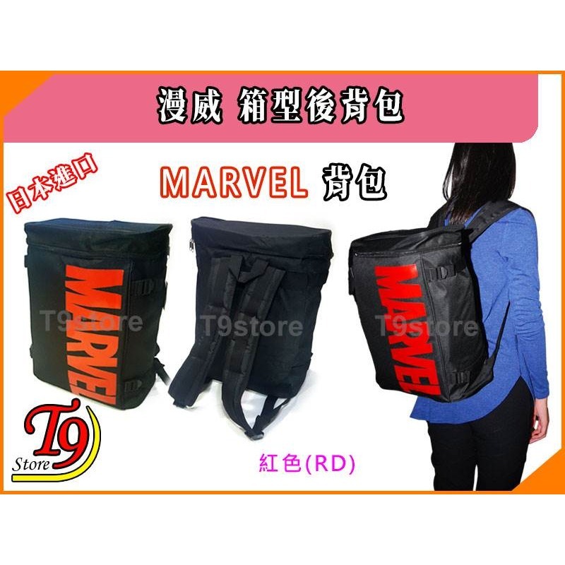 【T9store】日本進口 Marvel (漫威) 箱型後背包 旅行背包 通勤背包 休閒背包-規格圖2