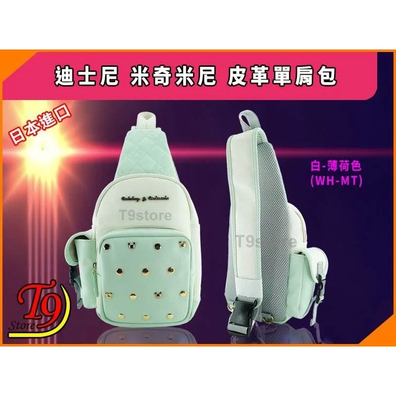 【T9store】日本進口 Disney (迪士尼) 米奇米尼皮革(白-薄荷色)單肩包 斜背包 通勤包 休閒包-細節圖3