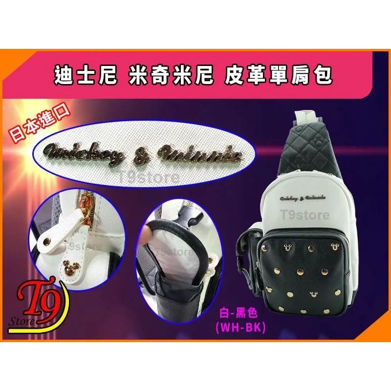 【T9store】日本進口 Disney (迪士尼) 米奇米尼皮革(白-黑色)單肩包 斜背包 通勤包 休閒包-細節圖2