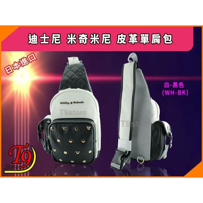 【T9store】日本進口 Disney (迪士尼) 米奇米尼皮革(白-黑色)單肩包 斜背包 通勤包 休閒包-細節圖3