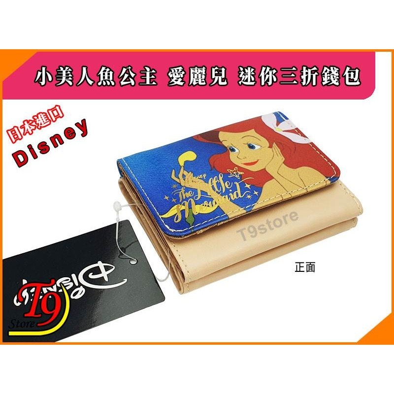 【T9store】日本進口 Disney (小美人魚公主) 愛麗兒 卡通圖案三折錢包 短皮夾錢包-細節圖3