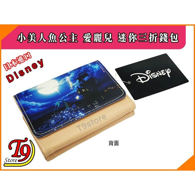 【T9store】日本進口 Disney (小美人魚公主) 愛麗兒 卡通圖案三折錢包 短皮夾錢包-細節圖4