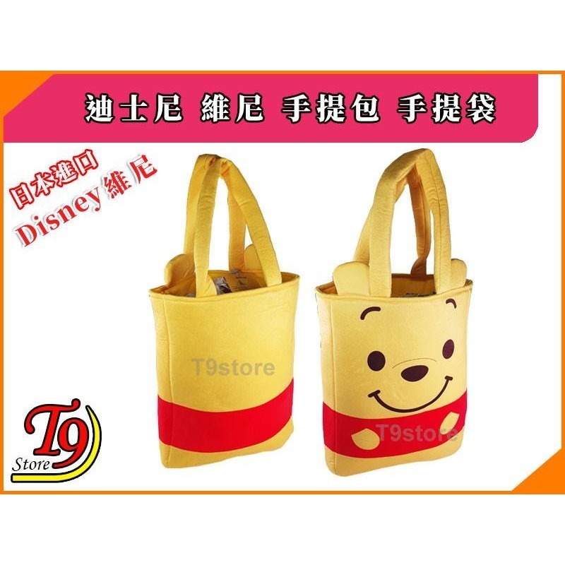 【T9store】日本進口 Disney (迪士尼) 小熊維尼手提包 手提袋-細節圖2