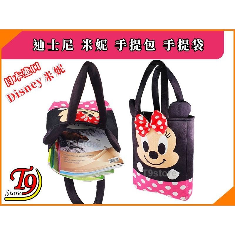【T9store】日本進口 Disney (迪士尼) 米妮手提包 手提袋-細節圖3