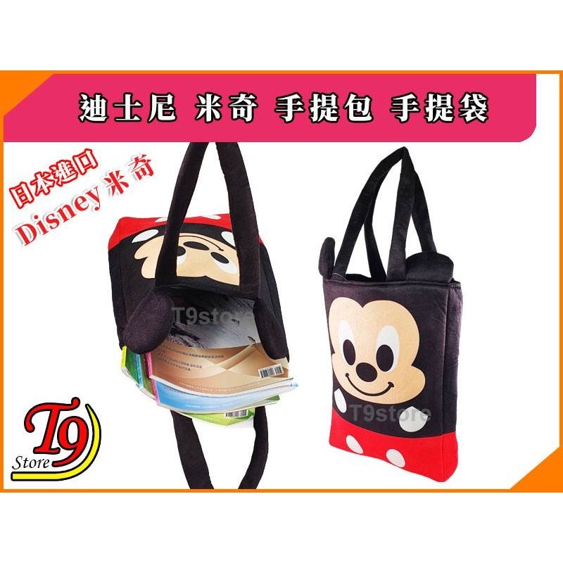 【T9store】日本進口 Disney (迪士尼) 米奇手提包 手提袋-細節圖3