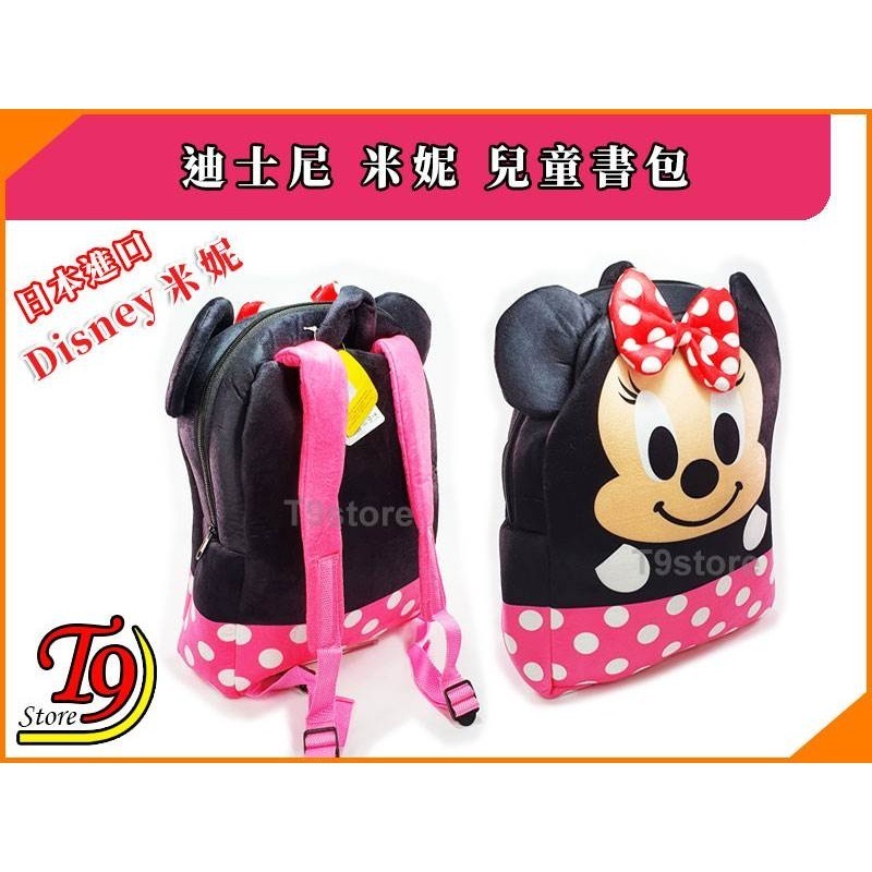 【T9store】日本進口 Disney (迪士尼) 米妮兒童背包 小學書包-細節圖2