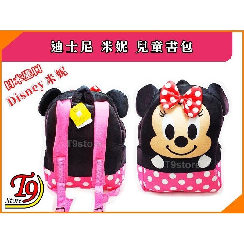 【T9store】日本進口 Disney (迪士尼) 米妮兒童背包 小學書包-細節圖3