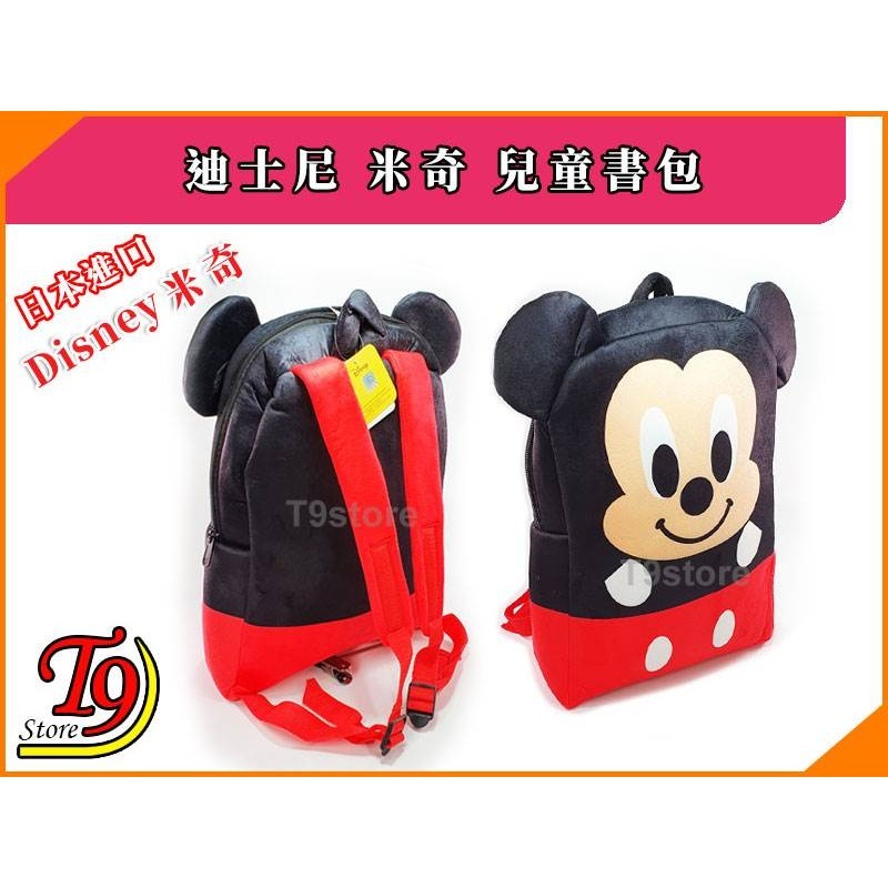 【T9store】日本進口 Disney (迪士尼) 米奇兒童背包 小學書包-細節圖2