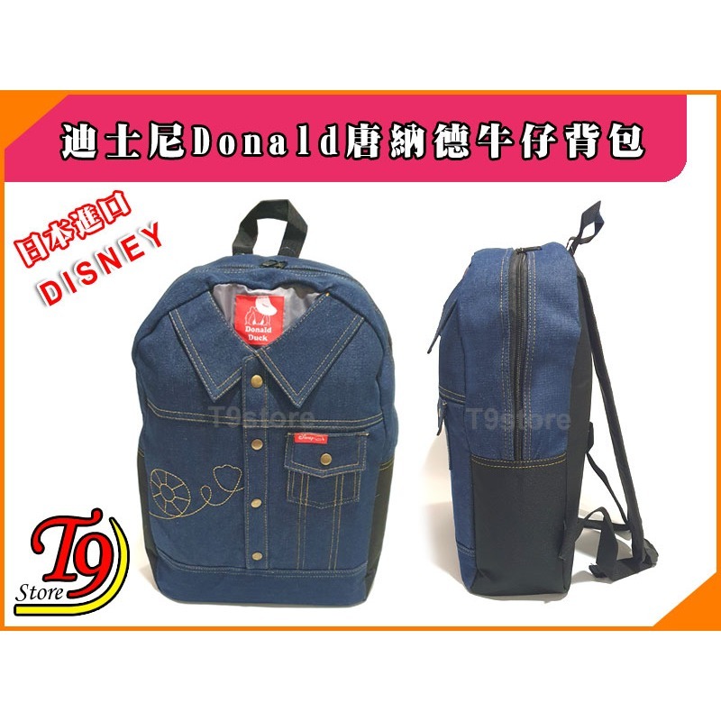 【T9store】日本進口 Disney (Donald唐納德) 迪士尼牛仔背包 後背包-細節圖2