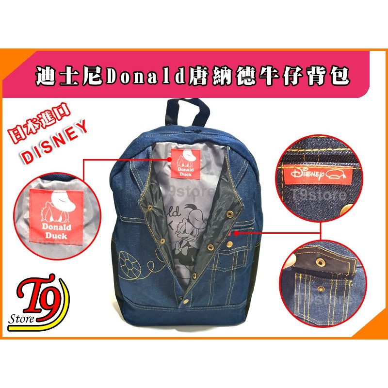 【T9store】日本進口 Disney (Donald唐納德) 迪士尼牛仔背包 後背包-細節圖3