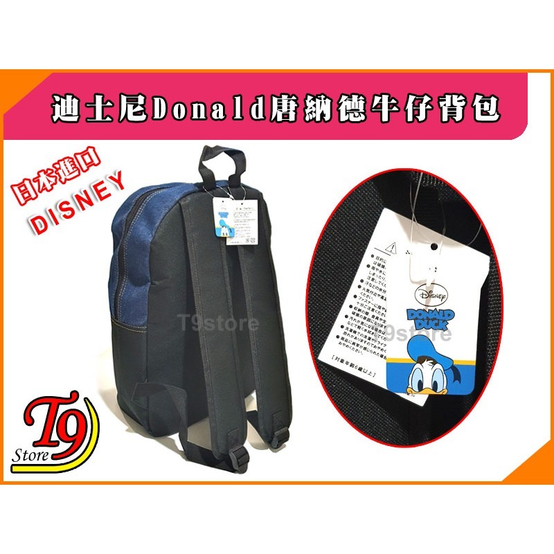 【T9store】日本進口 Disney (Donald唐納德) 迪士尼牛仔背包 後背包-細節圖4