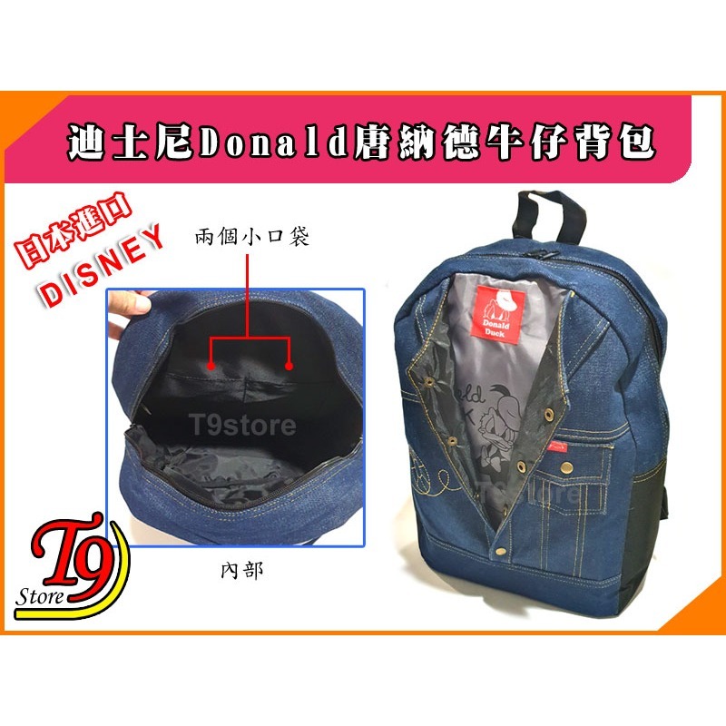 【T9store】日本進口 Disney (Donald唐納德) 迪士尼牛仔背包 後背包-細節圖5