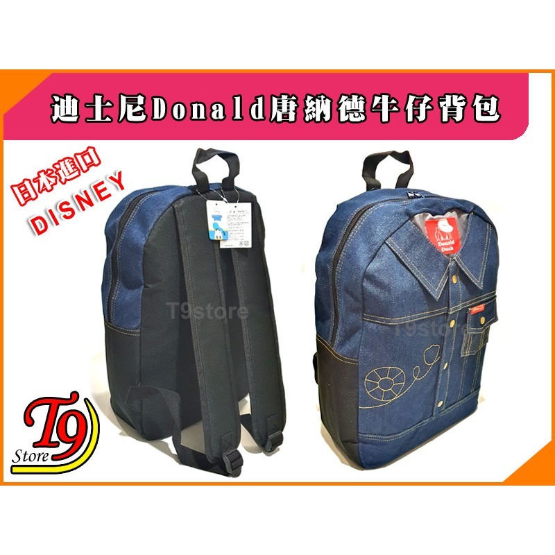 【T9store】日本進口 Disney (Donald唐納德) 迪士尼牛仔背包 後背包-細節圖6