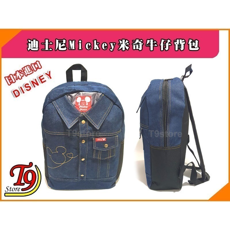【T9store】日本進口 Disney (Mickey米奇) 迪士尼牛仔背包 後背包-細節圖2
