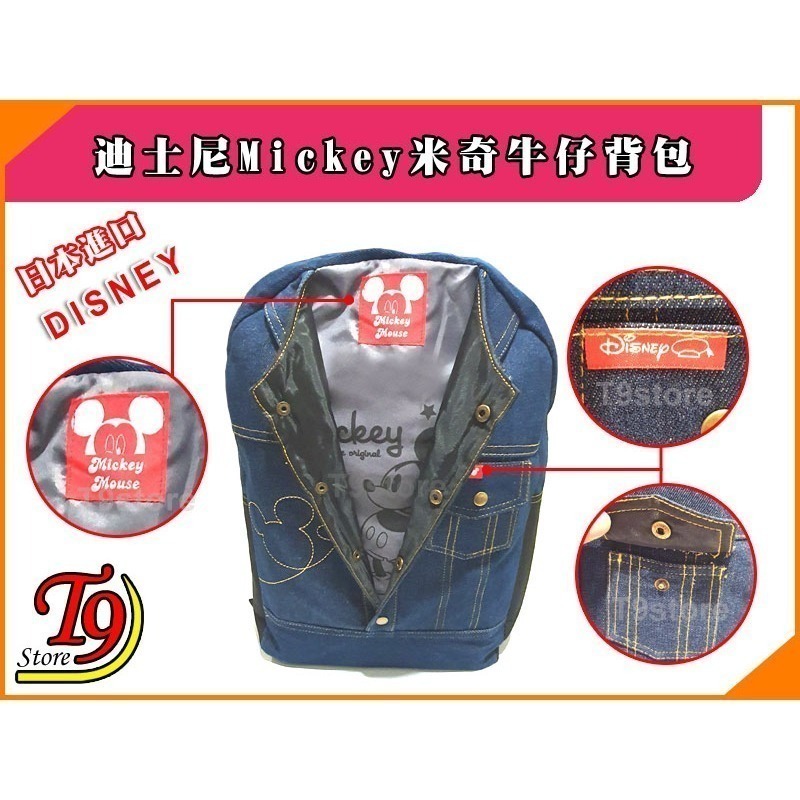 【T9store】日本進口 Disney (Mickey米奇) 迪士尼牛仔背包 後背包-細節圖3