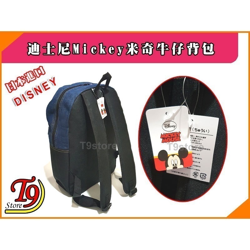 【T9store】日本進口 Disney (Mickey米奇) 迪士尼牛仔背包 後背包-細節圖4