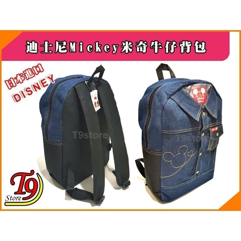 【T9store】日本進口 Disney (Mickey米奇) 迪士尼牛仔背包 後背包-細節圖6