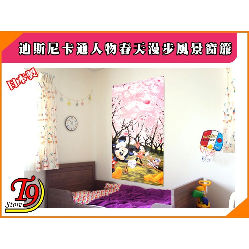 【T9store】日本製 Disney (迪士尼) 卡通人物春天漫步風景窗簾 門簾 壁畫(85x150cm)-細節圖5