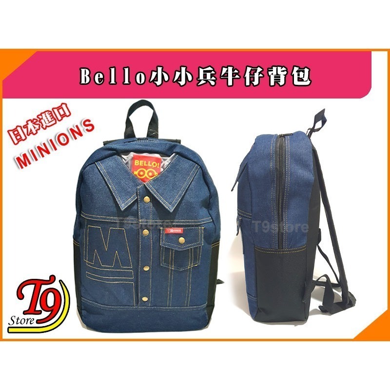 【T9store】日本進口 Minions (Bello小小兵) 可愛牛仔背包 後背包-細節圖2