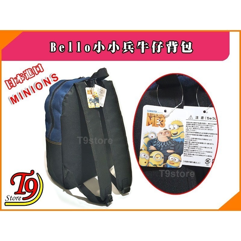 【T9store】日本進口 Minions (Bello小小兵) 可愛牛仔背包 後背包-細節圖4