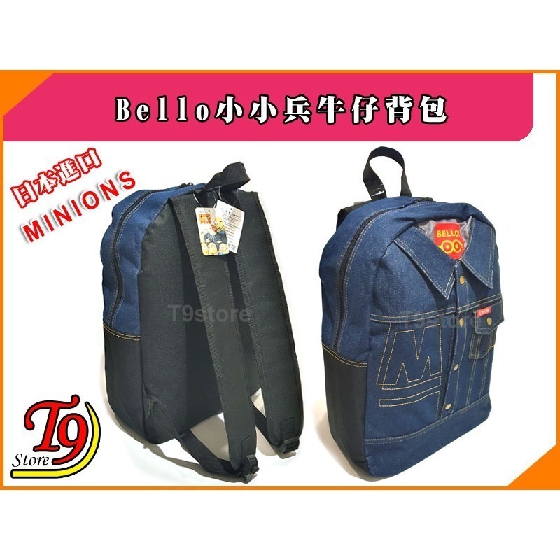 【T9store】日本進口 Minions (Bello小小兵) 可愛牛仔背包 後背包-細節圖6