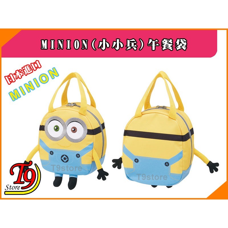 【T9store】日本進口 Minions (小小兵) 午餐袋 便當袋-細節圖2