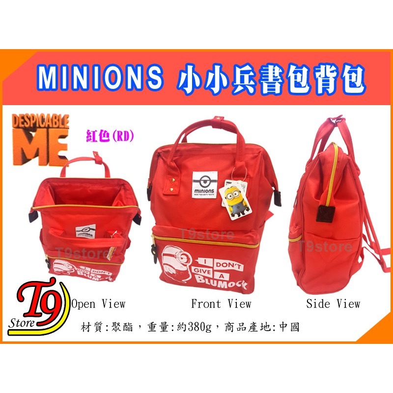 【T9store】日本進口 Minions (小小兵) 兒童書包 小小兵圖案背包-細節圖6