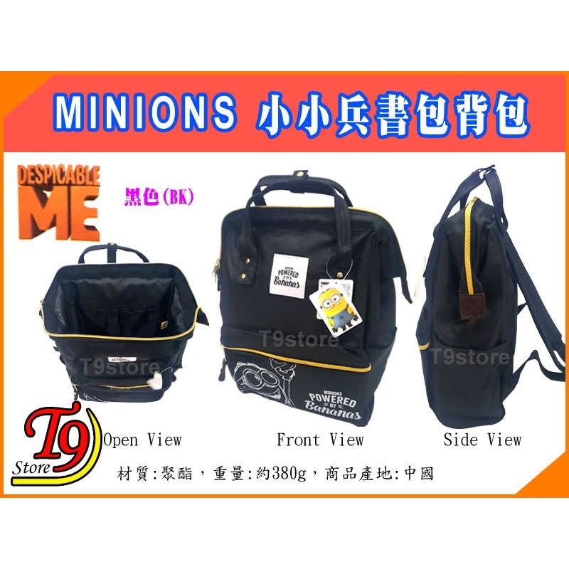 【T9store】日本進口 Minions (小小兵) 兒童書包 小小兵圖案背包-細節圖8