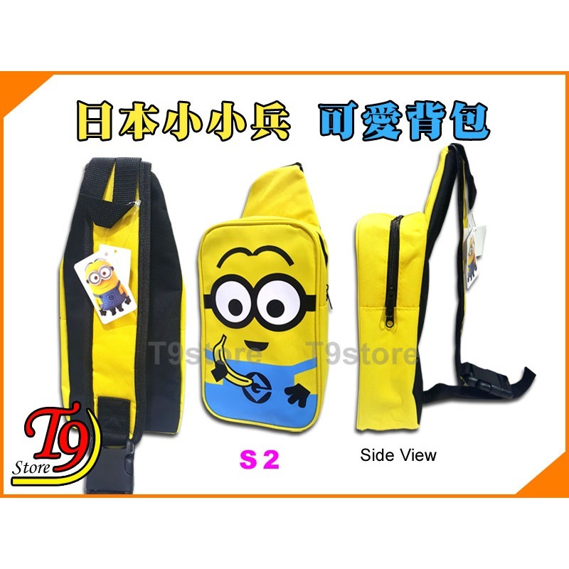 【T9store】日本進口 Minions (小小兵) 單肩包 斜背包 卡通背包 外出背包-細節圖4